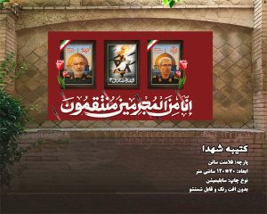 انا من المجرمين منتقمون